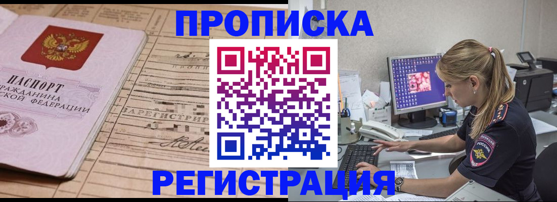 регистрация для школы в Мыски