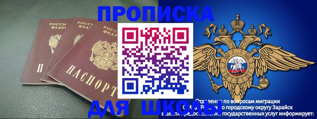 регистрация в Мыски